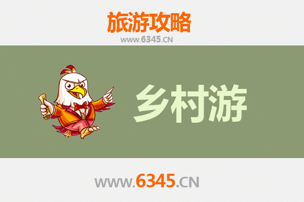 菏泽东明乡村旅游精品线路推荐：黄河风情与田园诗画之旅