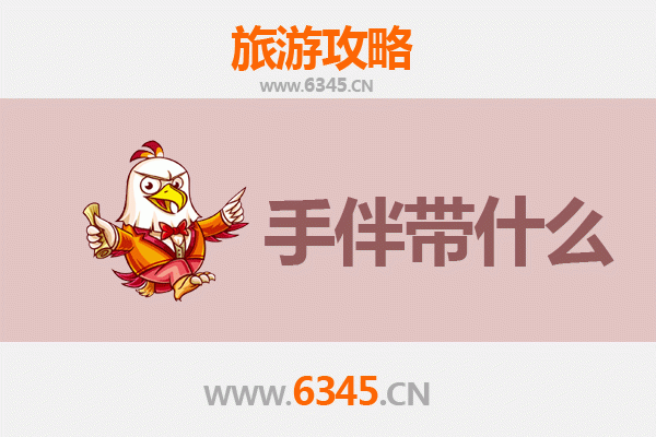 菏泽东明出发：湄洲岛朝圣与海岛风情全攻略及手伴指南